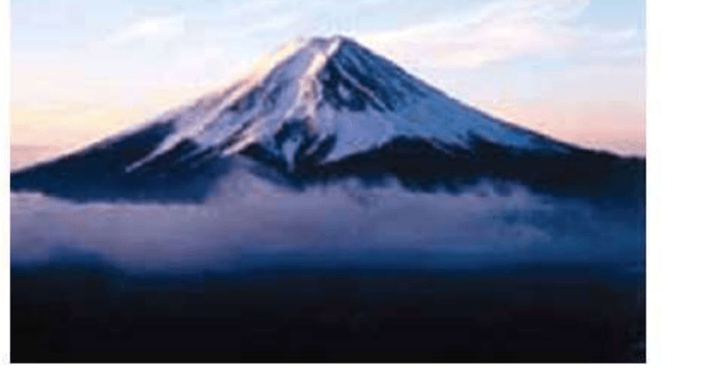 Fotografia do Monte Fuji.